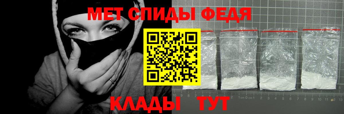 АМФ  Вход с VPN  Амфетамин  Жуковский  АМФЕТАМИН 98% 