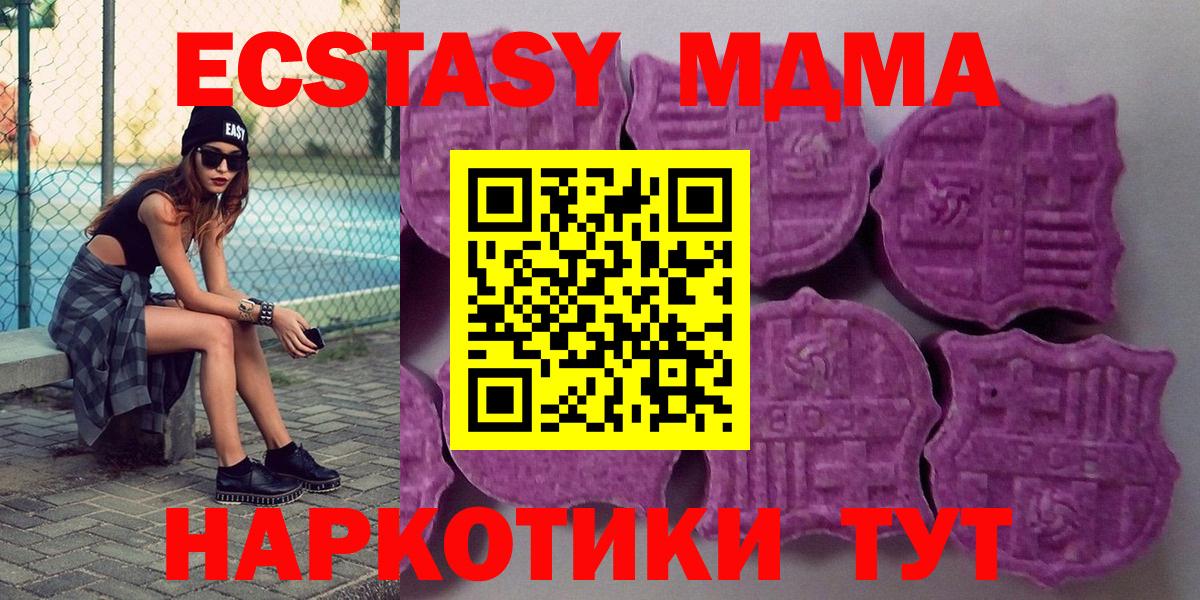 Ecstasy круглые  Вход с VPN  hydra сайт  ЭКСТАЗИ Cube  Жуковский 