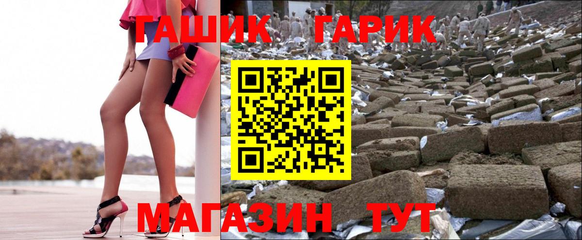 Жуковский  Гашиш  Купить закладку  МАРИХУАНА  Вход с VPN  Меф кристаллы 