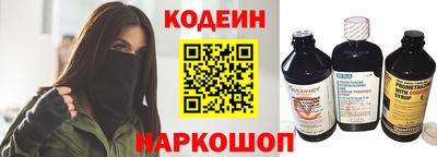 кокаин Ливны