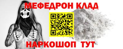 таблы Лесосибирск