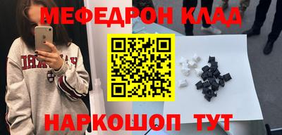 мескалин Ликино-Дулёво