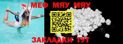 кокаин Ливны