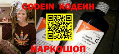 таблы Лесосибирск