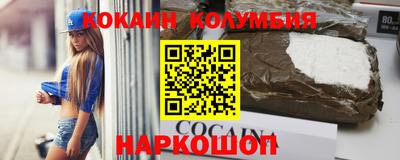 мескалин Ликино-Дулёво