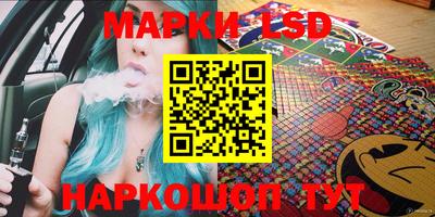 кокаин Ливны