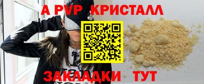 кокаин Ливны