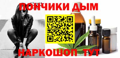 таблы Лесосибирск