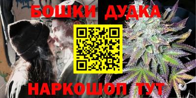 кокаин Ливны