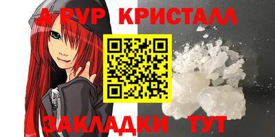 таблы Лесосибирск