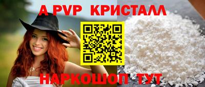 кокаин Ливны