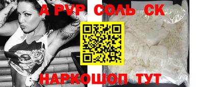 кокаин Ливны