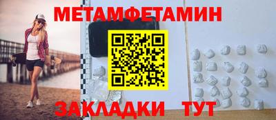 кокаин Ливны