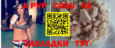 таблы Лесосибирск