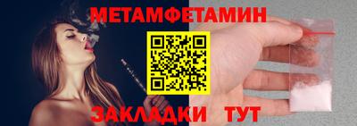 таблы Лесосибирск