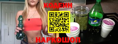 таблы Лесосибирск