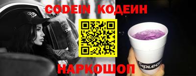 таблы Лесосибирск