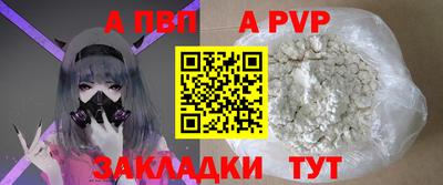 таблы Лесосибирск