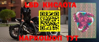 таблы Лесосибирск
