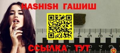 таблы Лесосибирск