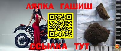 таблы Лесосибирск