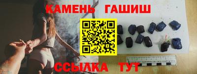 таблы Лесосибирск