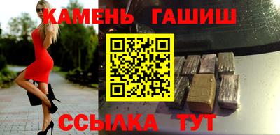 кокаин Ливны