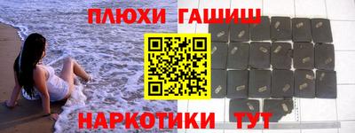 таблы Лесосибирск