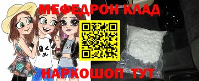 кокаин Ливны
