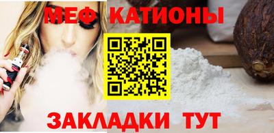 кокаин Ливны
