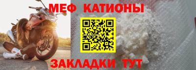 мескалин Ликино-Дулёво