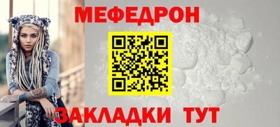 мескалин Ликино-Дулёво