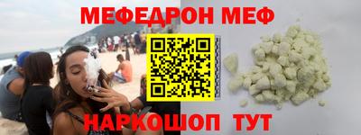 кокаин Ливны