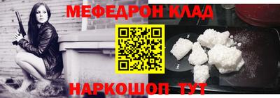 таблы Лесосибирск