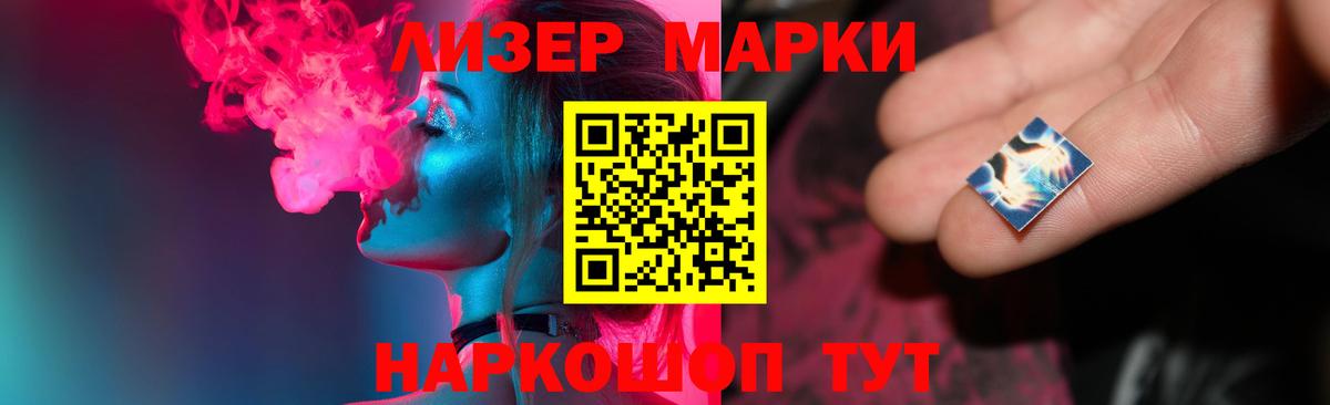 Лсд 25 экстази кислота  Лсд 25 экстази ecstasy  OMG зеркало  Жуковский  Вход с VPN 