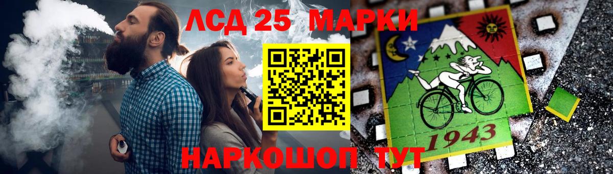 LSD-25 экстази ecstasy Жуковский