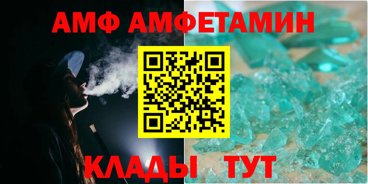 Первитин мет Жуковский