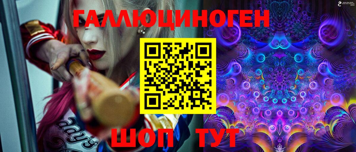Жуковский  Псилоцибиновые грибы мицелий  Вход с VPN 
