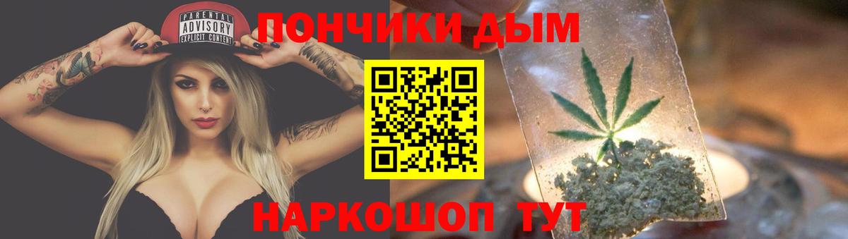 Каннабис ГИДРОПОН Жуковский
